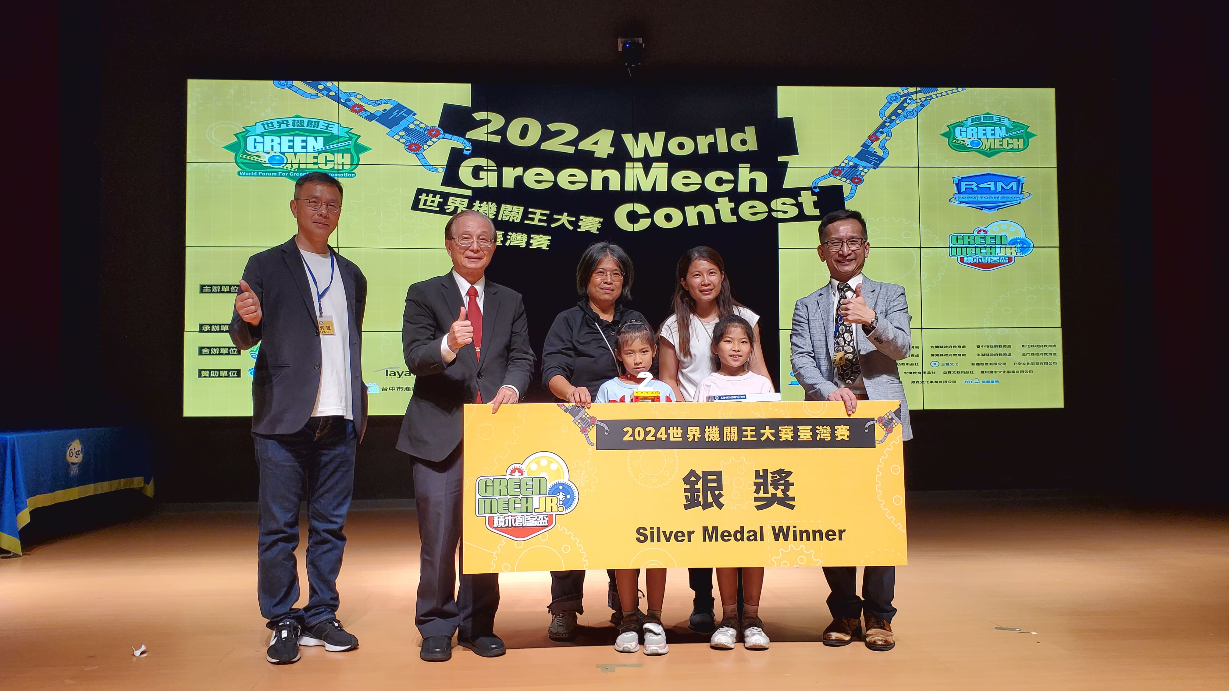 2024 得獎隊伍<br>202472822352.jpg