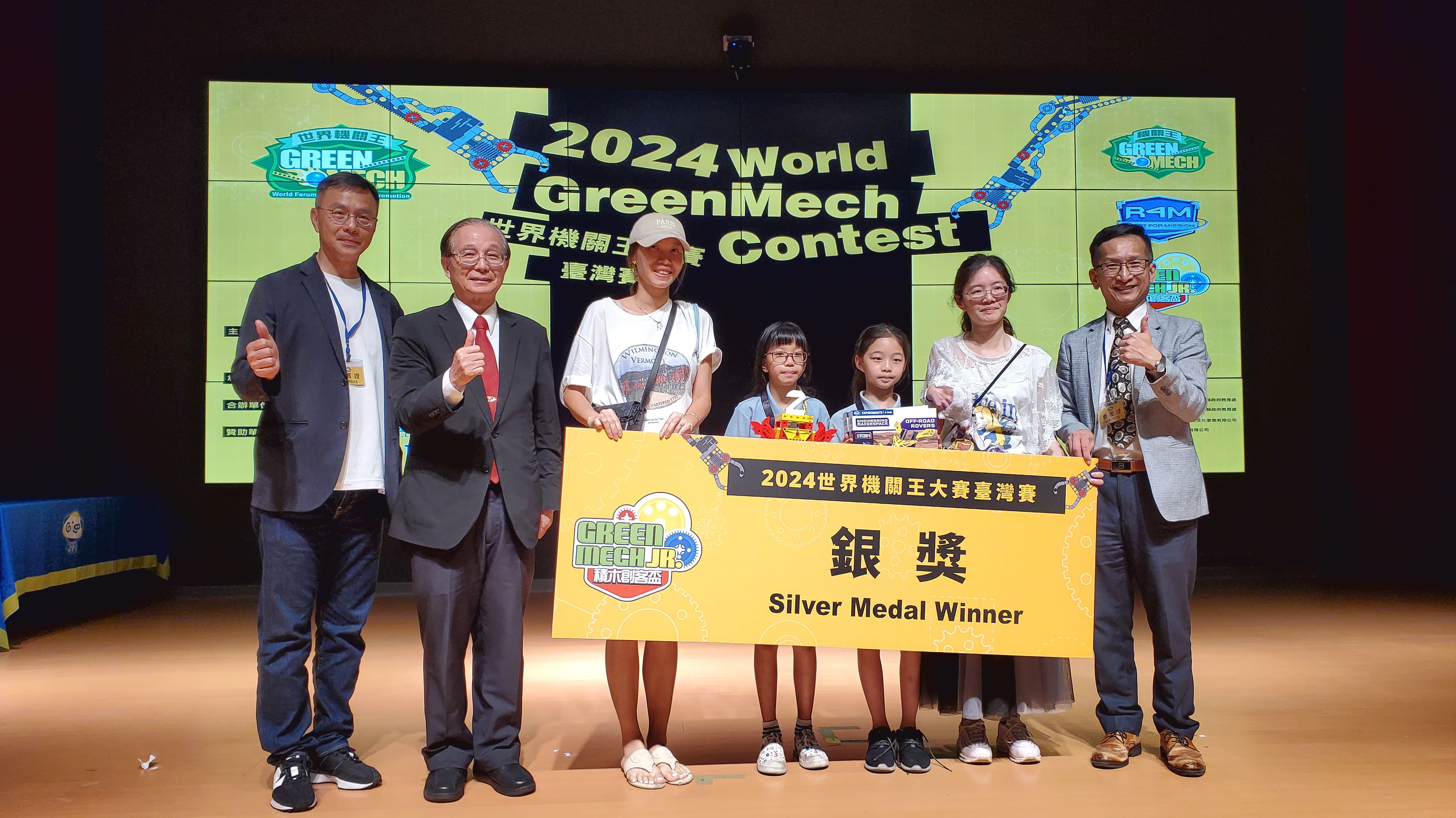 2024 得獎隊伍<br>202472822353.jpg