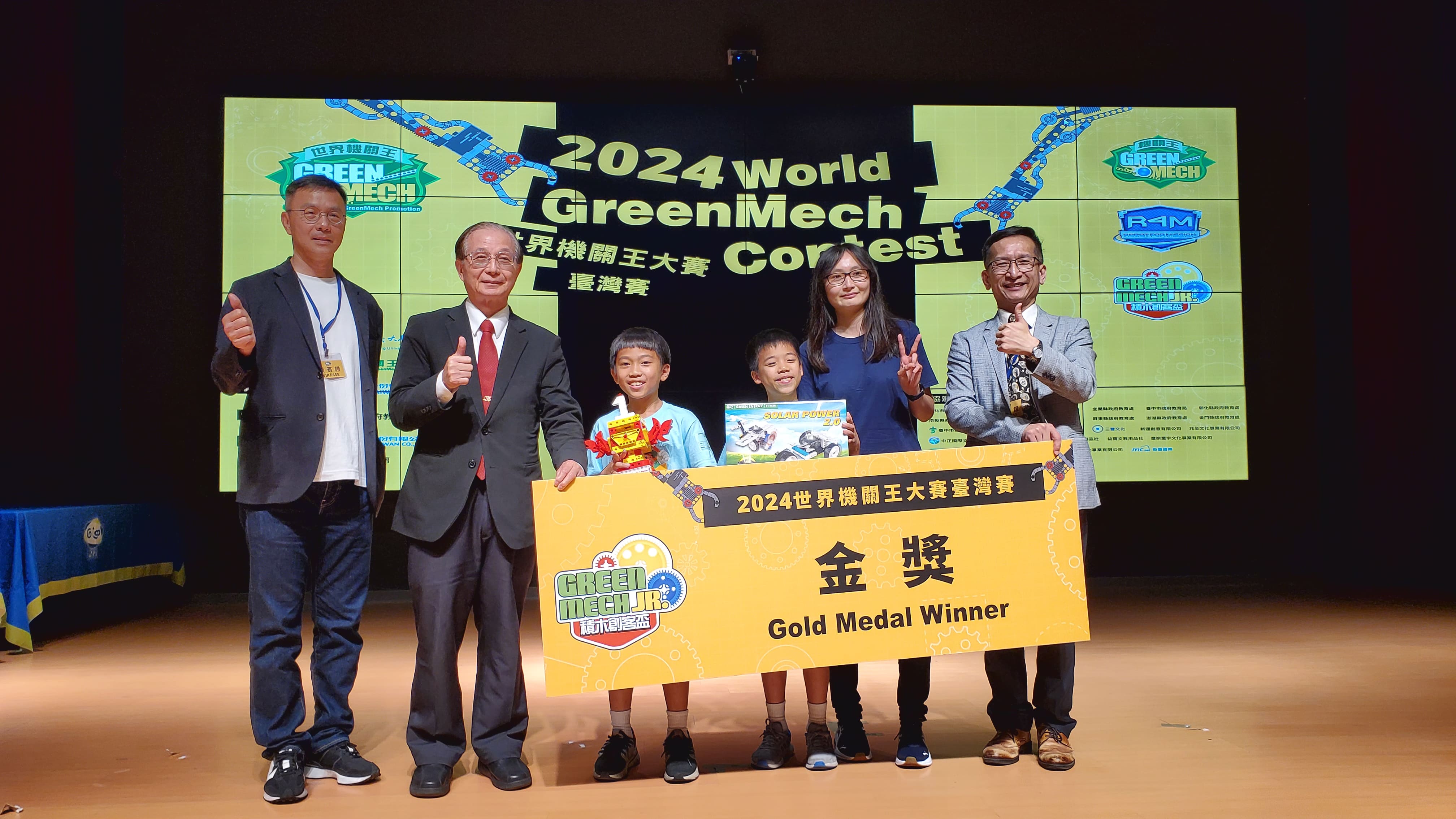 2024 得獎隊伍<br>202472822354.jpg