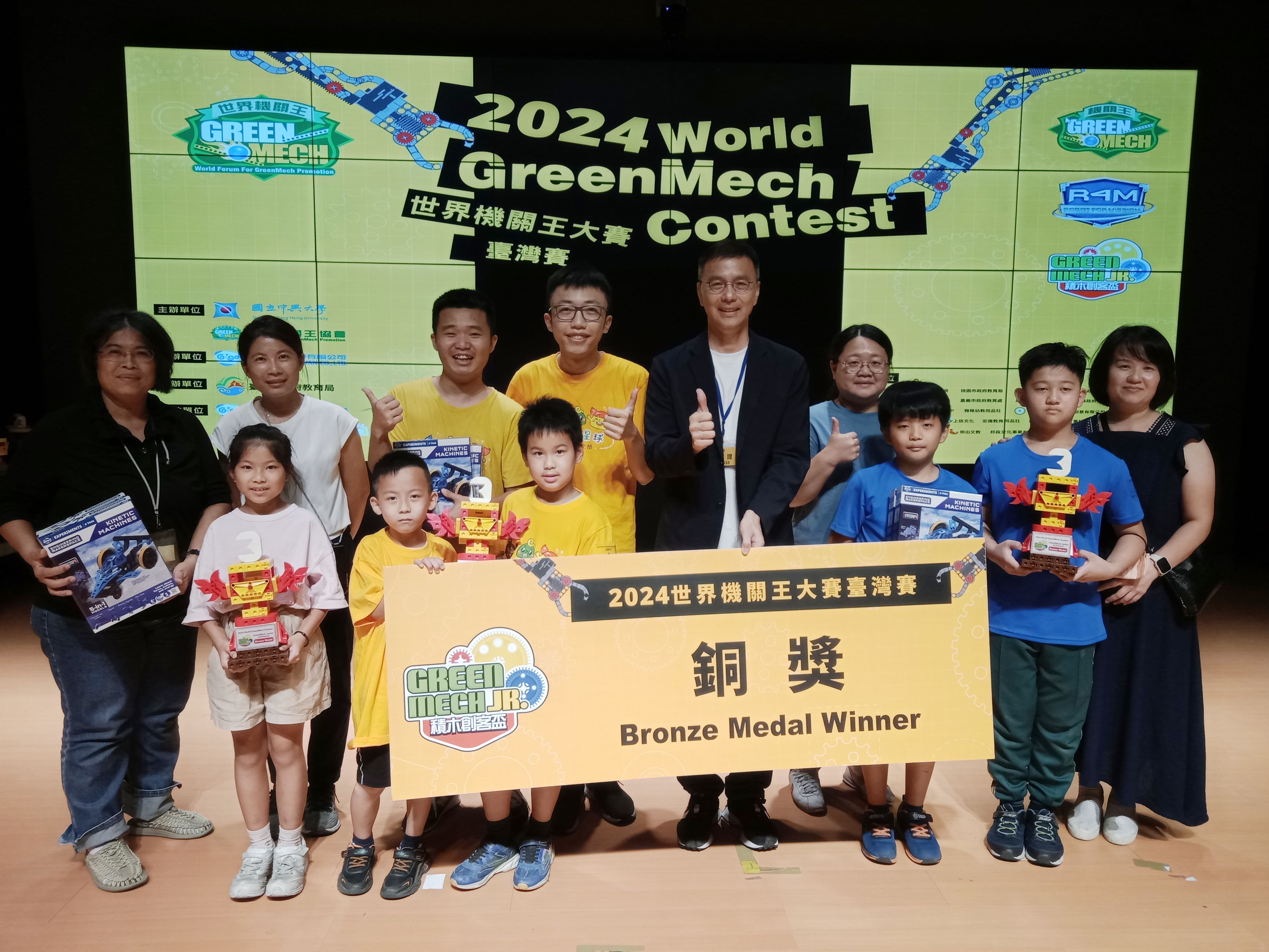 2024 得獎隊伍<br>202472822355.jpg