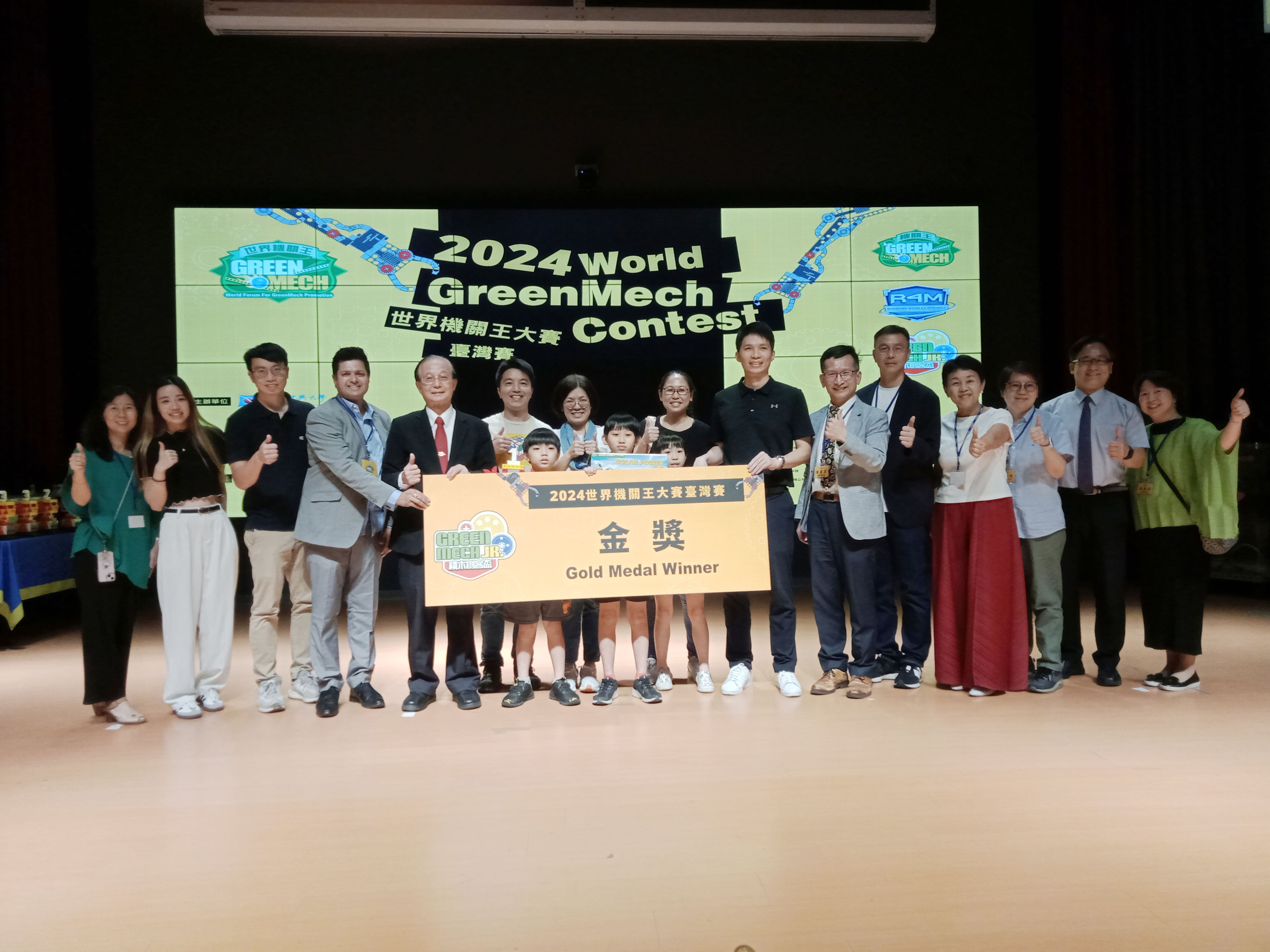 2024 得獎隊伍<br>202472822358.jpg