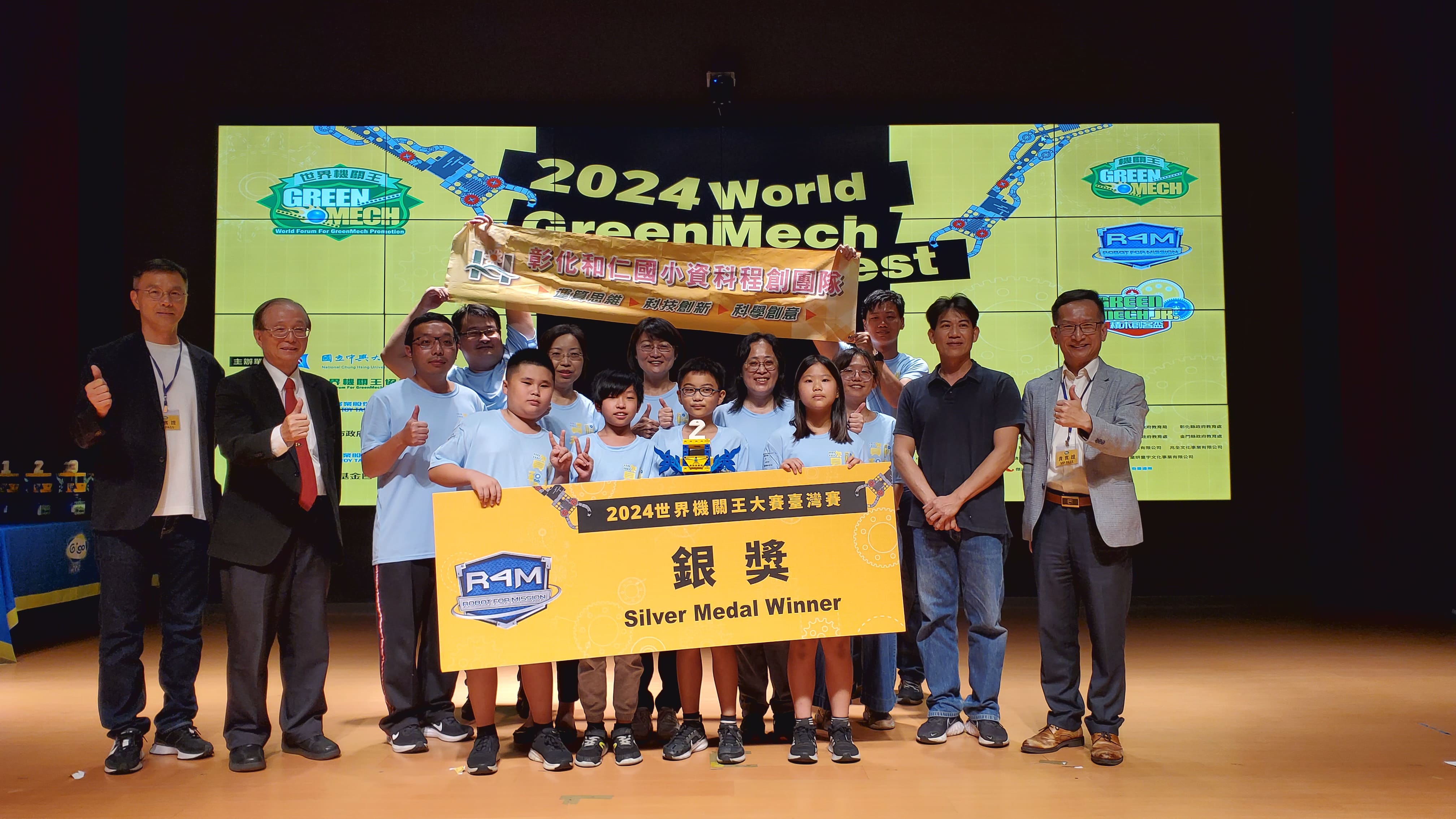 2024 基礎組-得獎隊伍<br>2024728384810.jpg