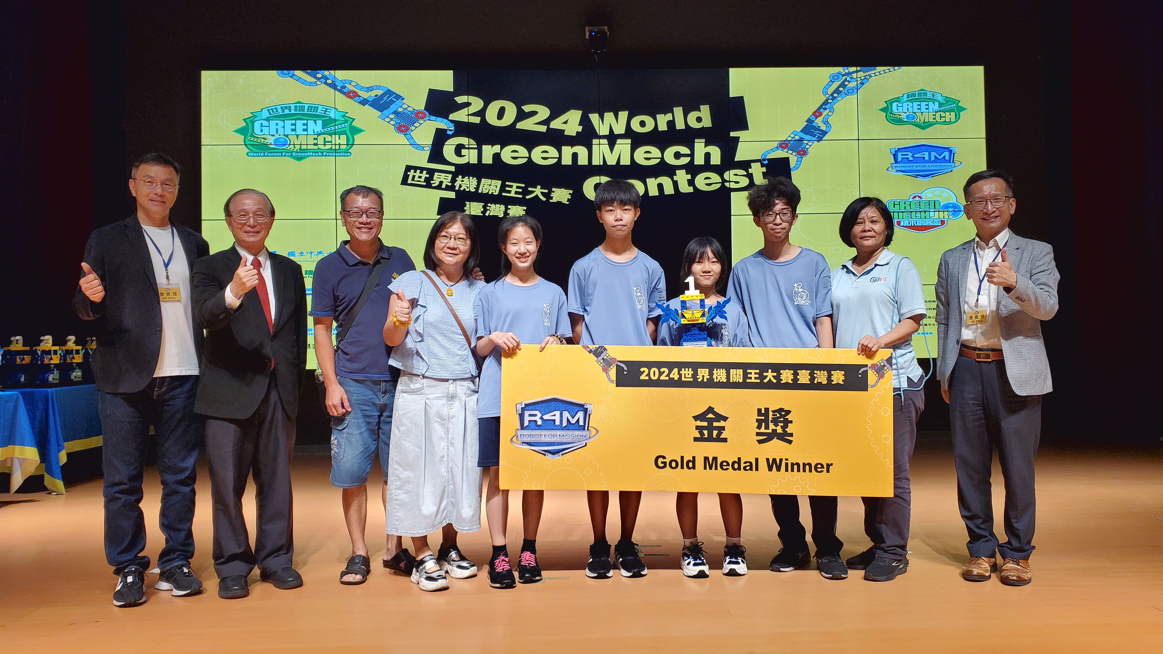 2024 基礎組-得獎隊伍<br>202472838482.jpg