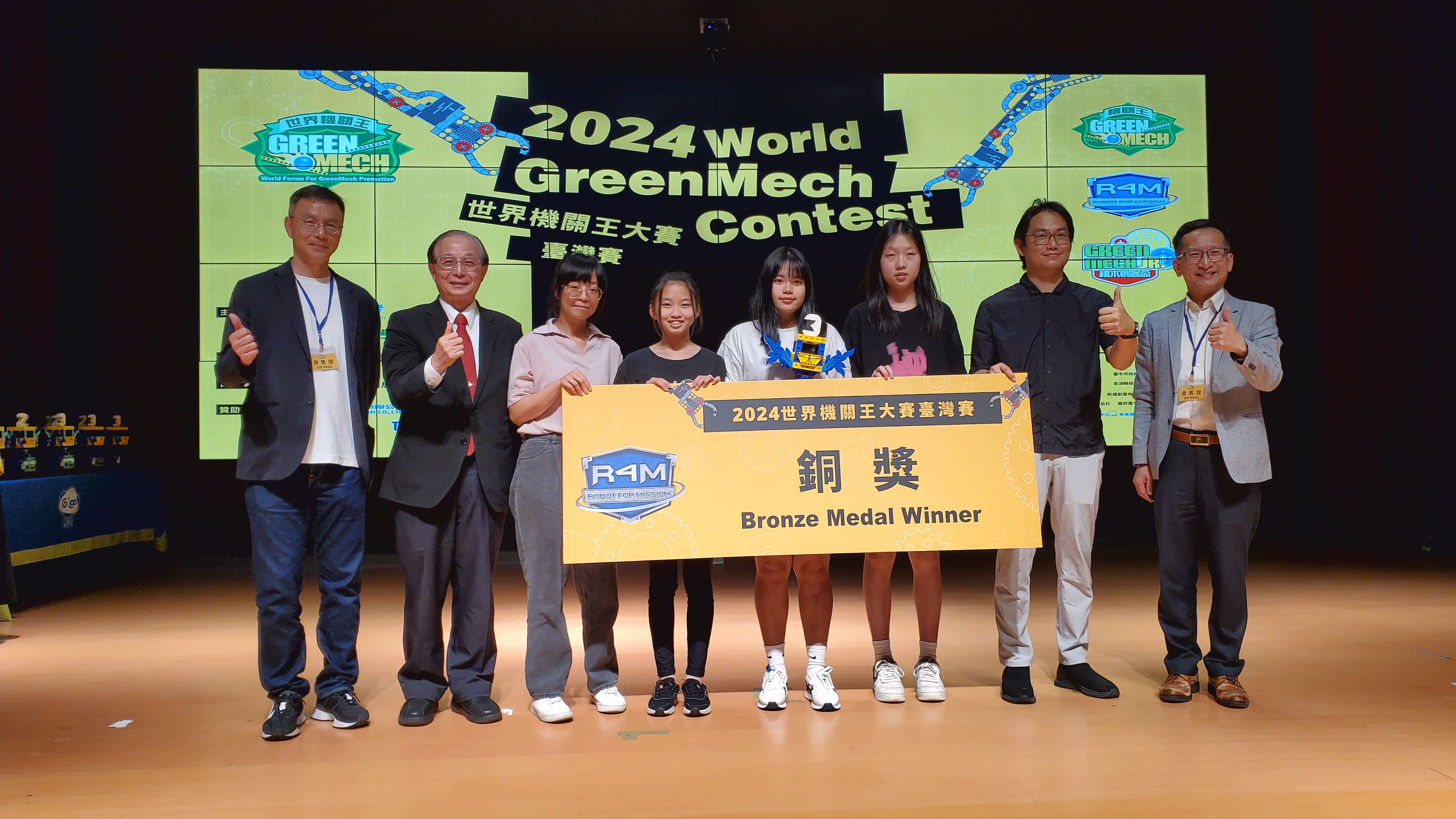 2024 基礎組-得獎隊伍<br>202472838483.jpg