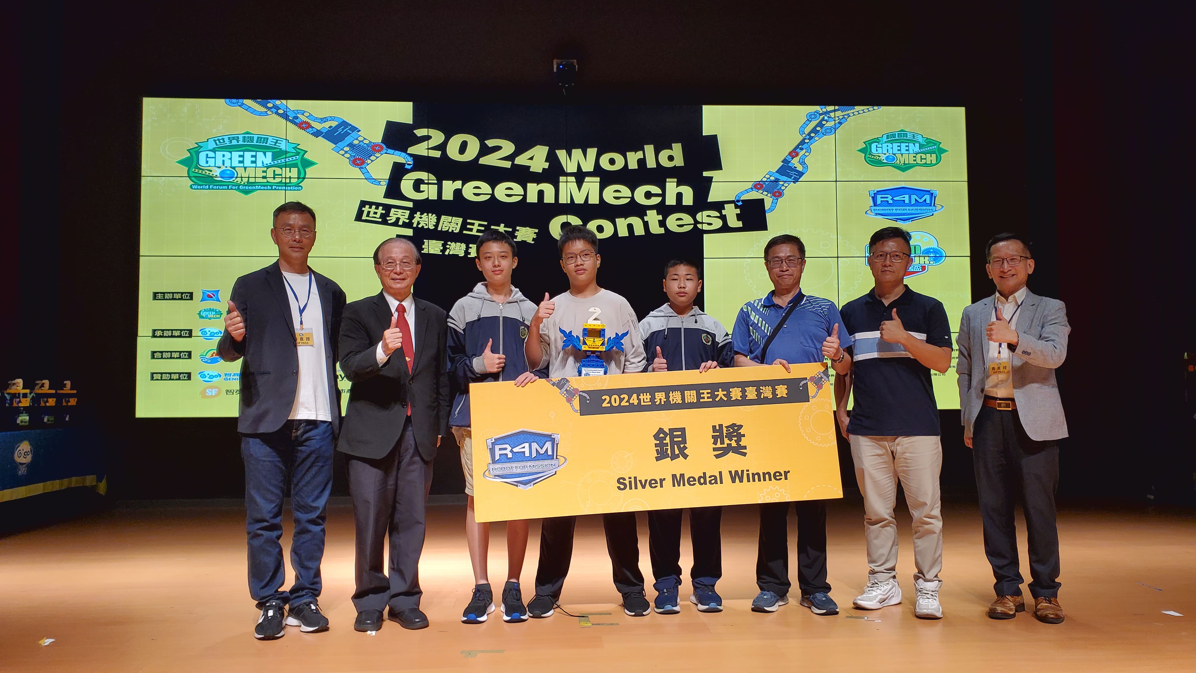 2024 基礎組-得獎隊伍<br>202472838484.jpg