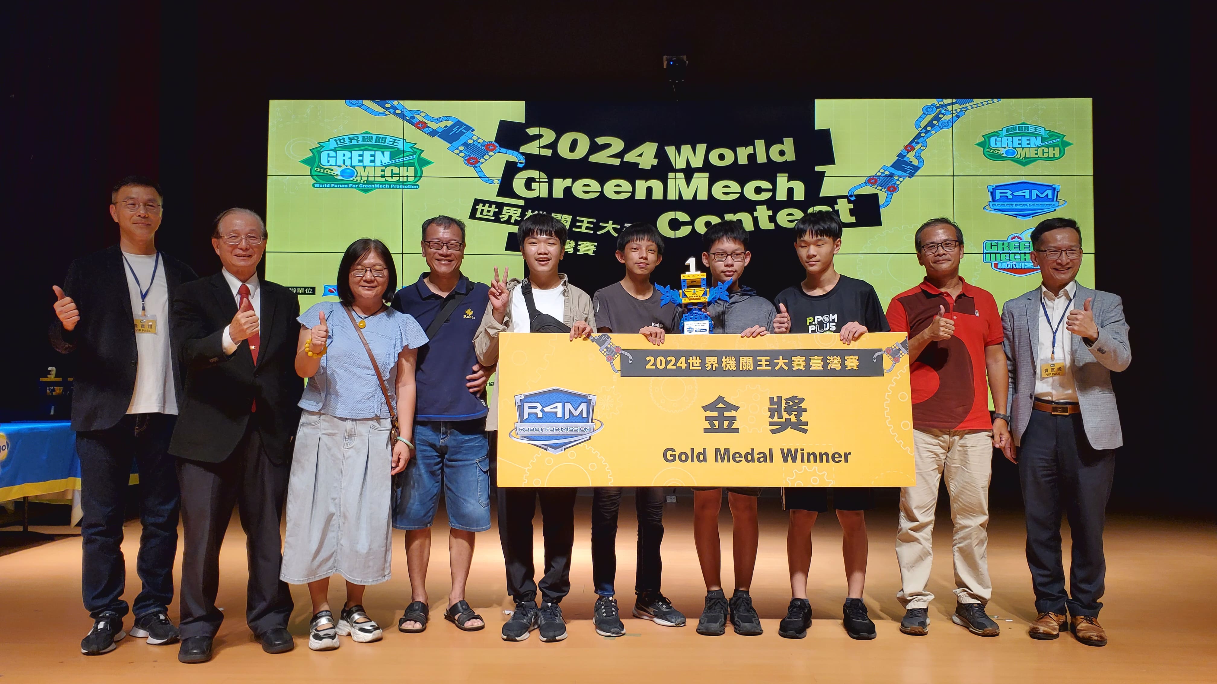 2024 基礎組-得獎隊伍<br>202472838485.jpg