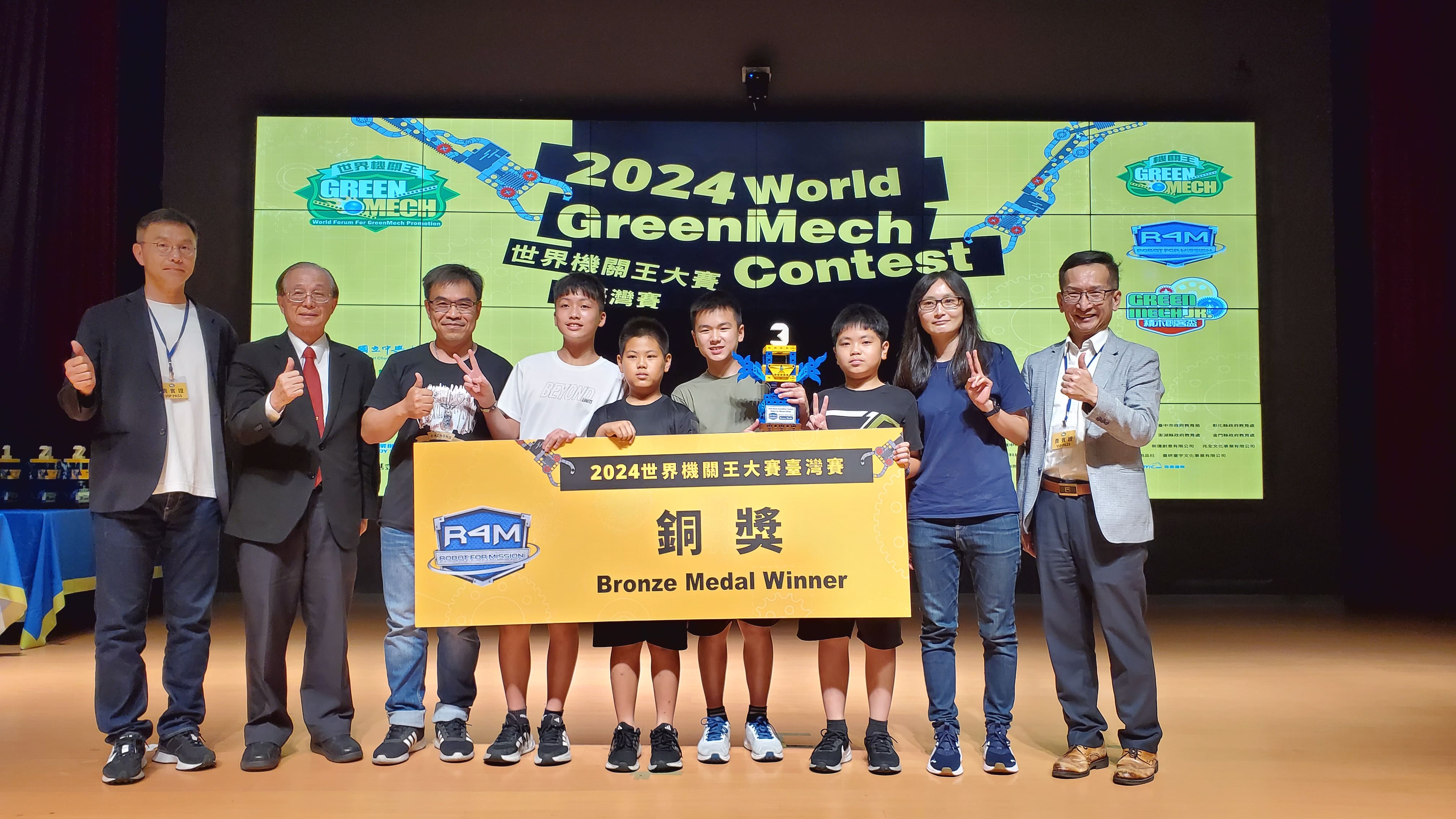 2024 基礎組-得獎隊伍<br>202472838486.jpg