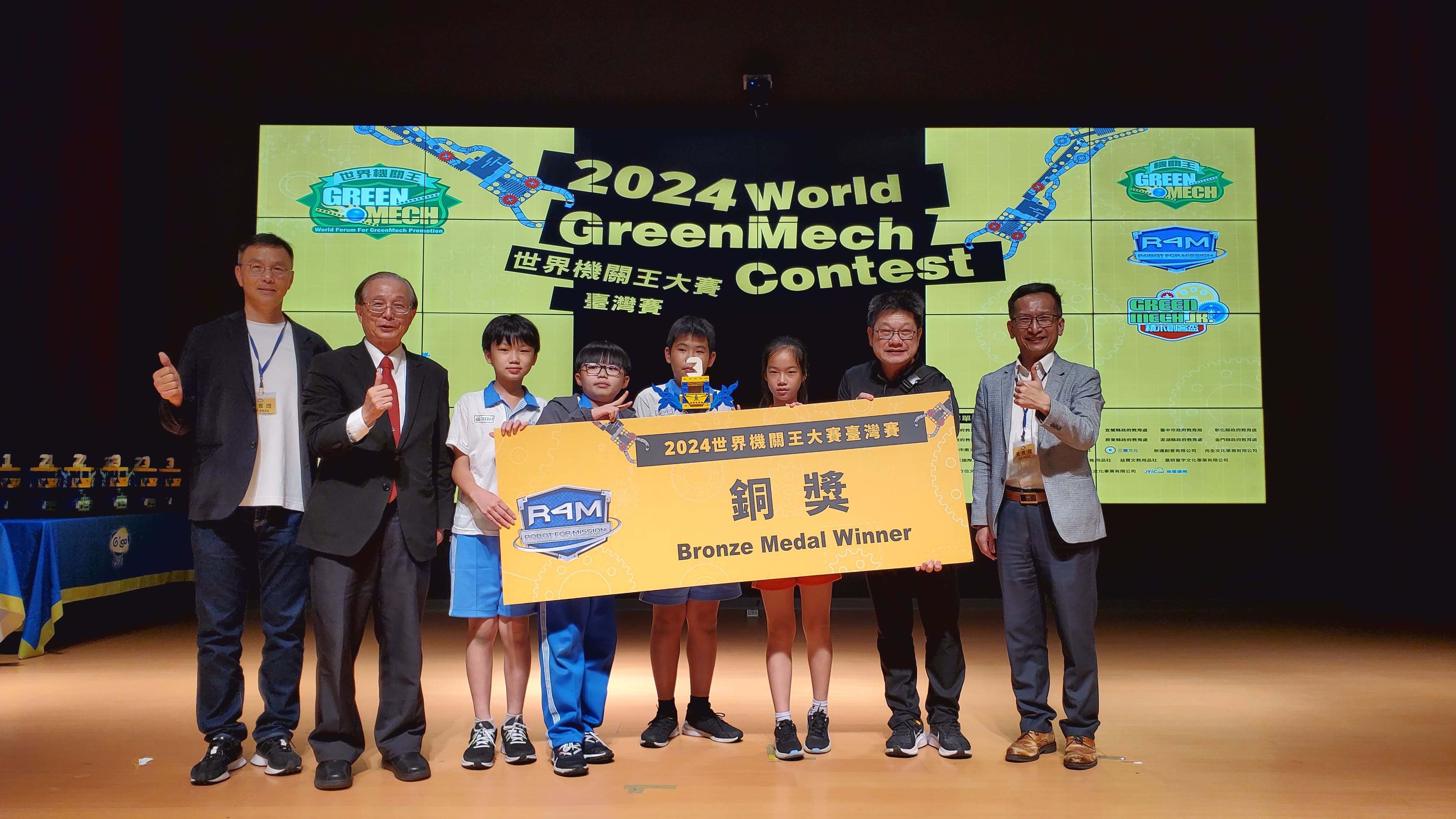2024 基礎組-得獎隊伍<br>202472838487.jpg