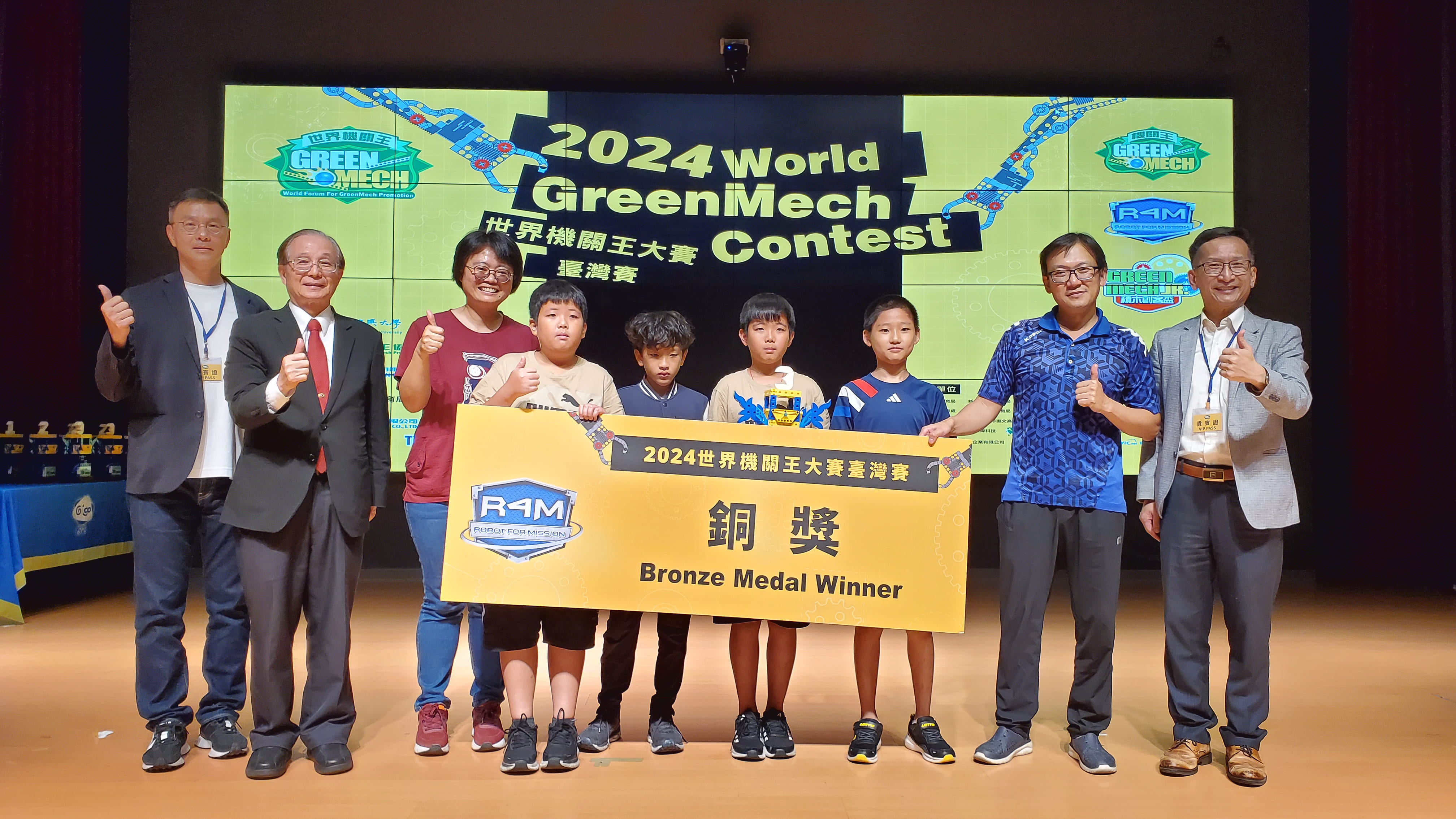 2024 基礎組-得獎隊伍<br>202472838488.jpg