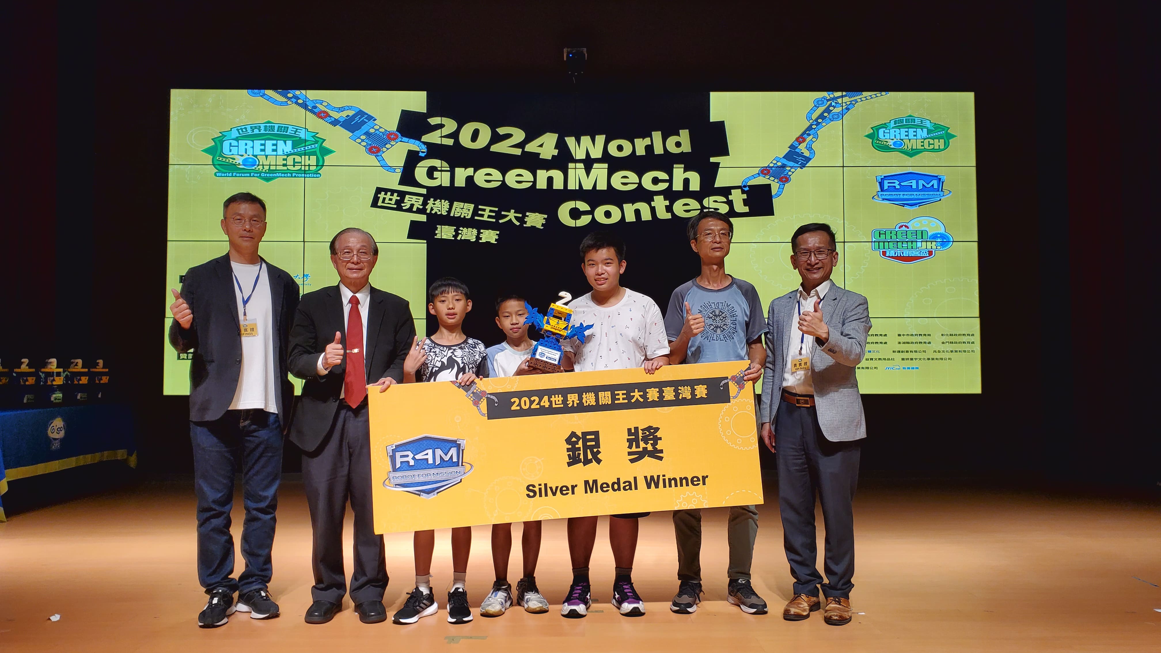 2024 基礎組-得獎隊伍<br>202472838489.jpg