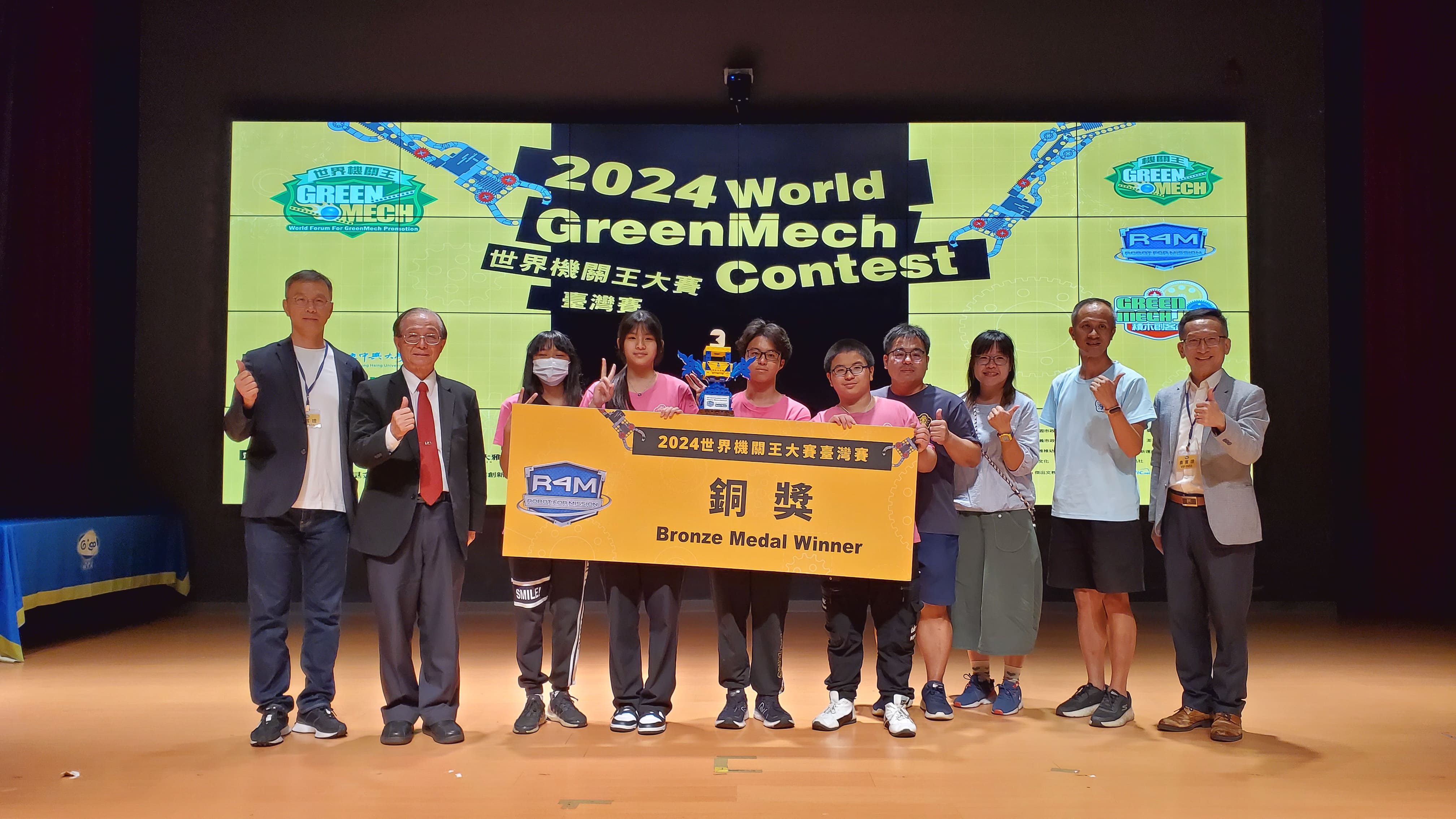 2024 進階組-得獎隊伍<br>202472842243.jpg