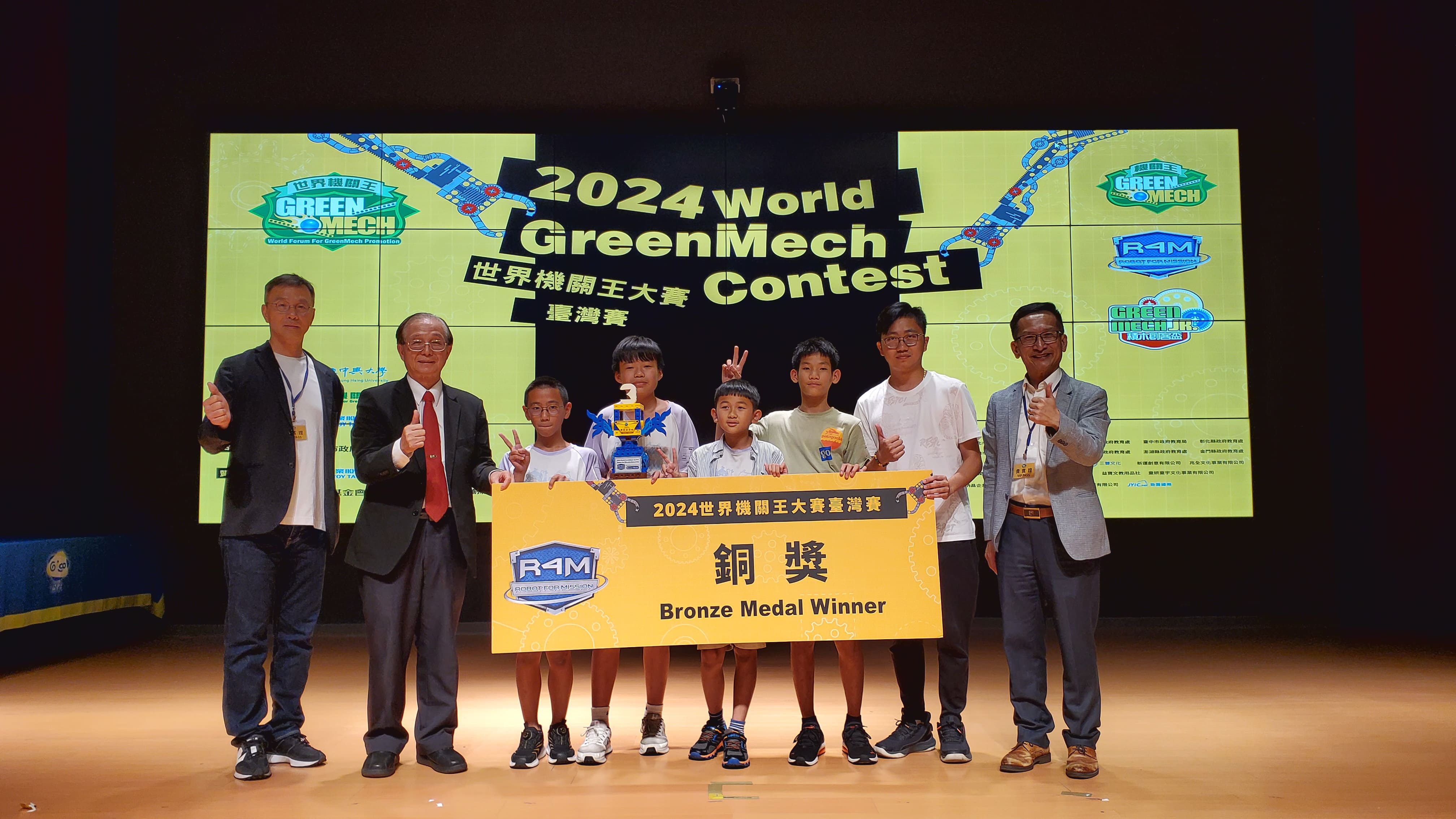 2024 進階組-得獎隊伍<br>202472842246.jpg