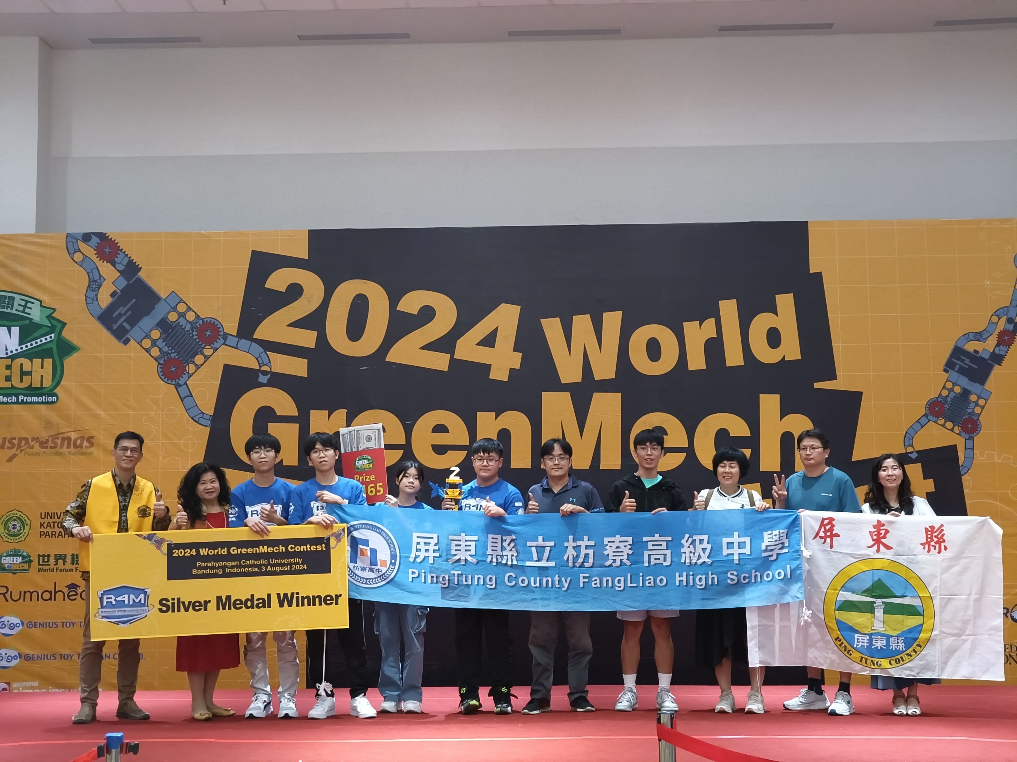2024 得獎隊伍-2<br>20248151649369.jpg